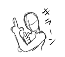 Unfinished man sticker #1289960