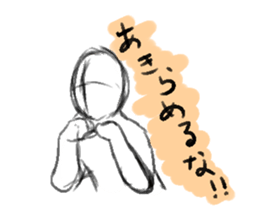 Unfinished man sticker #1289963