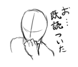 Unfinished man sticker #1289968