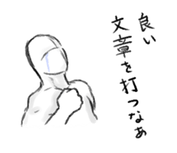 Unfinished man sticker #1289969