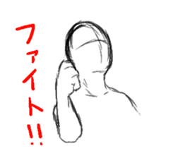 Unfinished man sticker #1289970