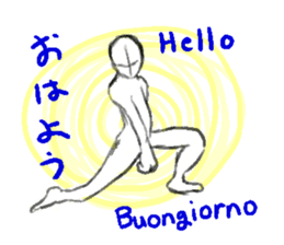 Unfinished man sticker #1289971