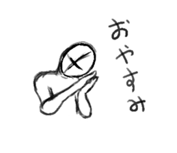 Unfinished man sticker #1289972