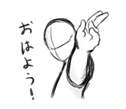 Unfinished man sticker #1289974