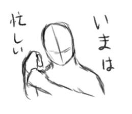 Unfinished man sticker #1289975