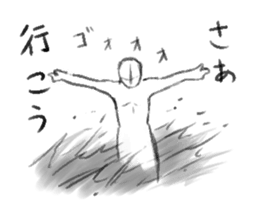 Unfinished man sticker #1289976