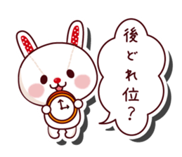The stuffed animal of a rabbit vol.2 sticker #1289986