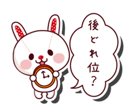 The stuffed animal of a rabbit vol.2 sticker #1289986