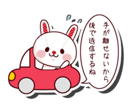 The stuffed animal of a rabbit vol.2 sticker #1289996