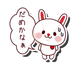 The stuffed animal of a rabbit vol.2 sticker #1290000