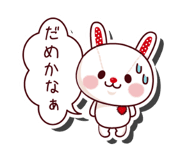 The stuffed animal of a rabbit vol.2 sticker #1290000