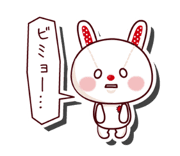 The stuffed animal of a rabbit vol.2 sticker #1290002