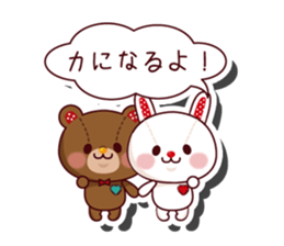 The stuffed animal of a rabbit vol.2 sticker #1290004
