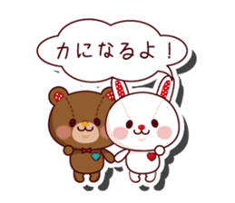 The stuffed animal of a rabbit vol.2 sticker #1290004
