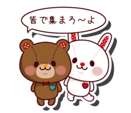 The stuffed animal of a rabbit vol.2 sticker #1290007