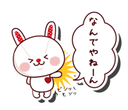 The stuffed animal of a rabbit vol.2 sticker #1290010