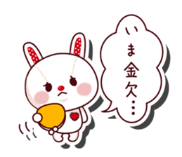 The stuffed animal of a rabbit vol.2 sticker #1290011