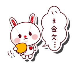 The stuffed animal of a rabbit vol.2 sticker #1290011