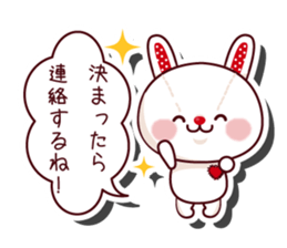The stuffed animal of a rabbit vol.2 sticker #1290014