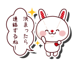 The stuffed animal of a rabbit vol.2 sticker #1290014