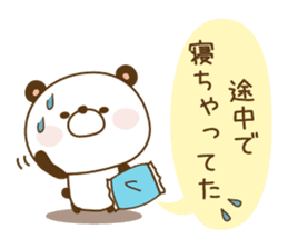 Reply panda vol.2 sticker #1290260
