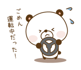 Reply panda vol.2 sticker #1290263