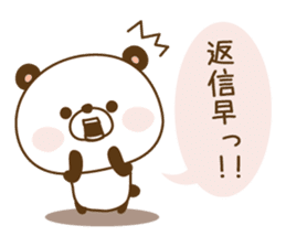 Reply panda vol.2 sticker #1290265