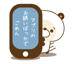 Reply panda vol.2 sticker #1290266