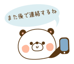 Reply panda vol.2 sticker #1290267