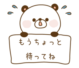 Reply panda vol.2 sticker #1290268