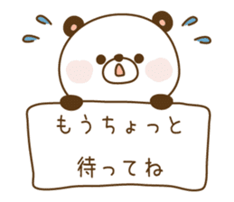 Reply panda vol.2 sticker #1290268