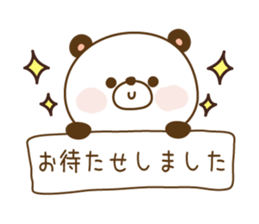 Reply panda vol.2 sticker #1290269