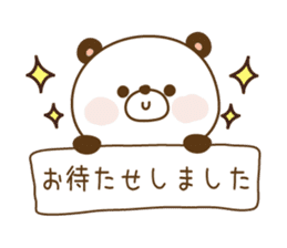Reply panda vol.2 sticker #1290269