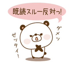 Reply panda vol.2 sticker #1290272