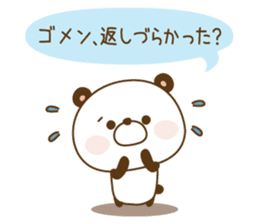 Reply panda vol.2 sticker #1290275