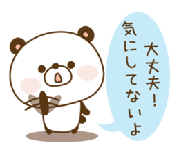 Reply panda vol.2 sticker #1290276