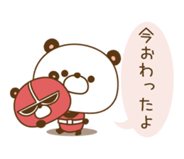 Reply panda vol.2 sticker #1290279