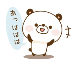 Reply panda vol.2 sticker #1290281