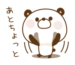 Reply panda vol.2 sticker #1290284