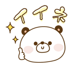 Reply panda vol.2 sticker #1290287