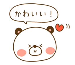 Reply panda vol.2 sticker #1290289