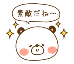 Reply panda vol.2 sticker #1290290