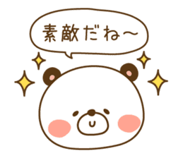 Reply panda vol.2 sticker #1290290