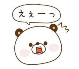 Reply panda vol.2 sticker #1290291