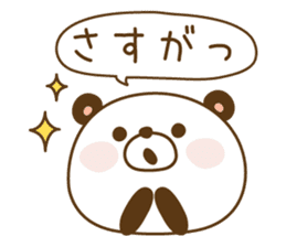 Reply panda vol.2 sticker #1290296