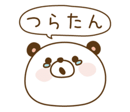 Reply panda vol.2 sticker #1290297