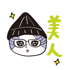 ALL ABOUT MIKO
