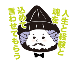 ALL ABOUT MIKO sticker #1290394