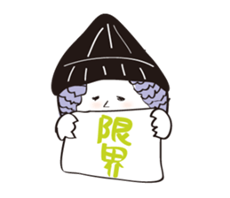 ALL ABOUT MIKO sticker #1290395