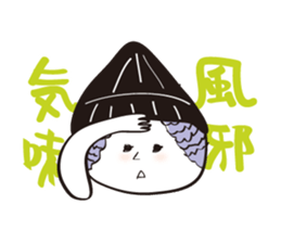 ALL ABOUT MIKO sticker #1290396